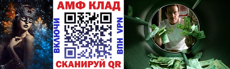 Amphetamine 98%  Куртамыш 