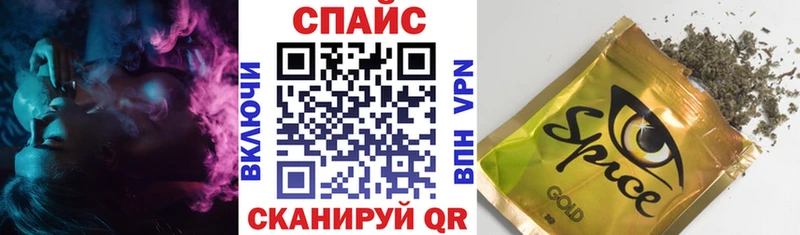 Бутират 99% Куртамыш