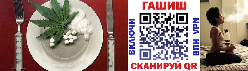 KRAKEN как зайти  Куртамыш  Еда ТГК конопля 