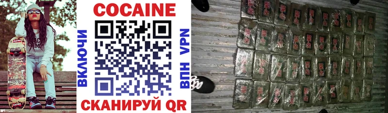 Cocaine VHQ  купить наркоту  Куртамыш 