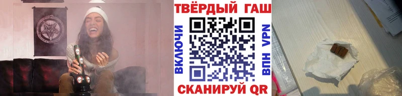 ГАШ Premium Куртамыш