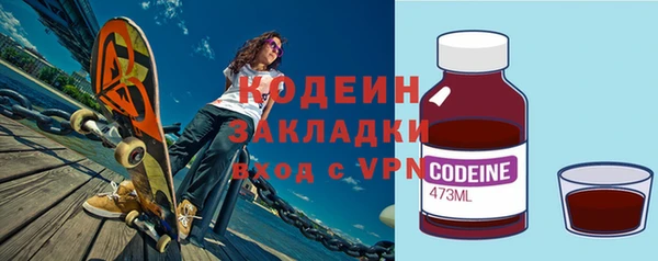 кокаин VHQ Балабаново