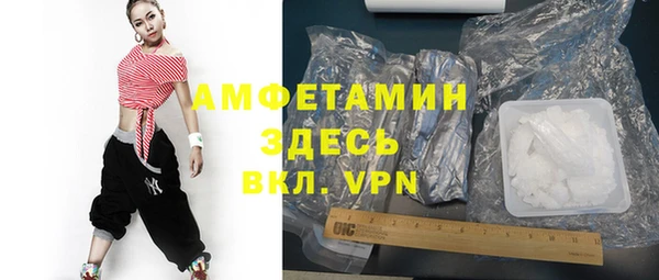 кокаин VHQ Балабаново