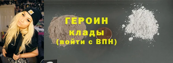 кокаин VHQ Балабаново