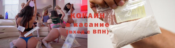 кокаин VHQ Балабаново