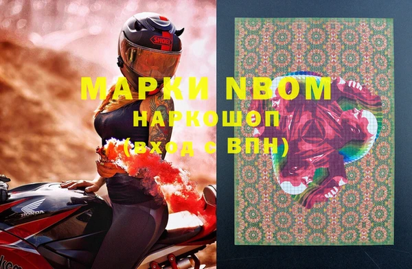кокаин VHQ Балабаново
