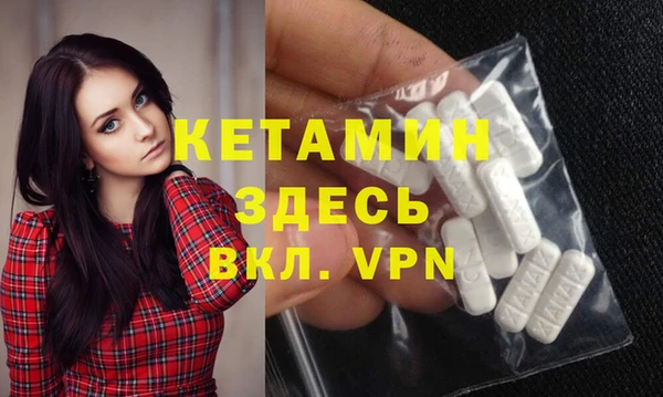 кокаин VHQ Балабаново