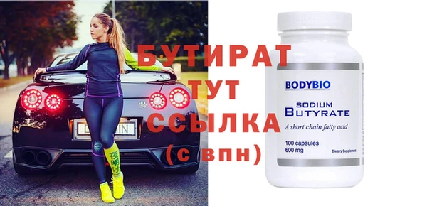 дживик Балахна
