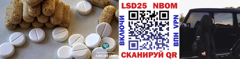 МЕГА зеркало  Куртамыш  ЛСД экстази кислота 