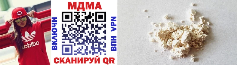 MDMA crystal Куртамыш