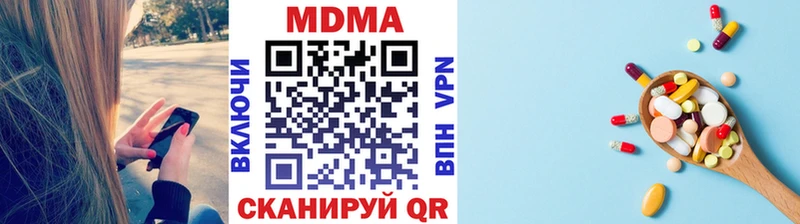 OMG ссылка  Куртамыш  МДМА молли 
