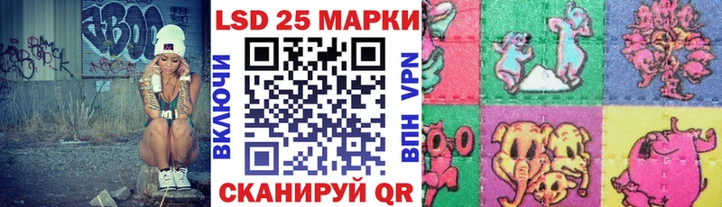 Марки NBOMe 1,8мг  наркошоп  Куртамыш 