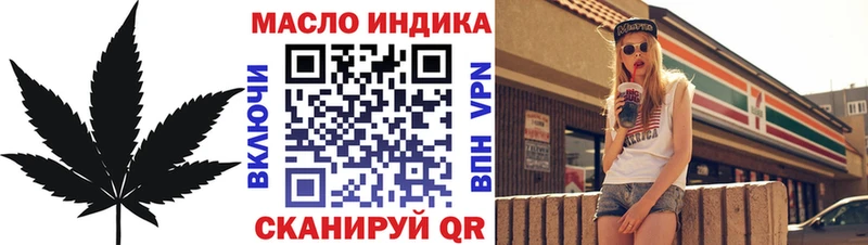 Дистиллят ТГК вейп  Куртамыш 