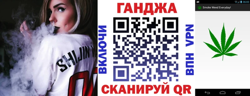 дарк нет состав  где найти   Куртамыш  Конопля план 